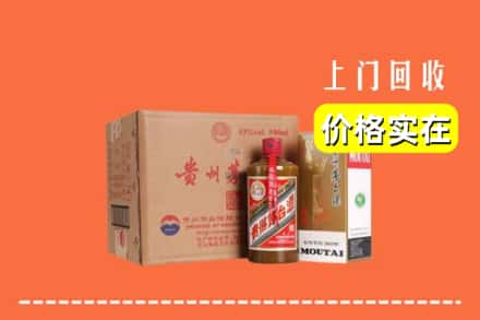 武陵源区回收精品茅台酒