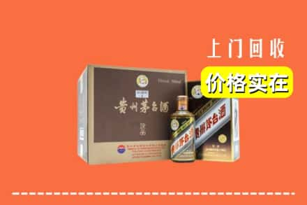 武陵源区回收彩釉茅台酒